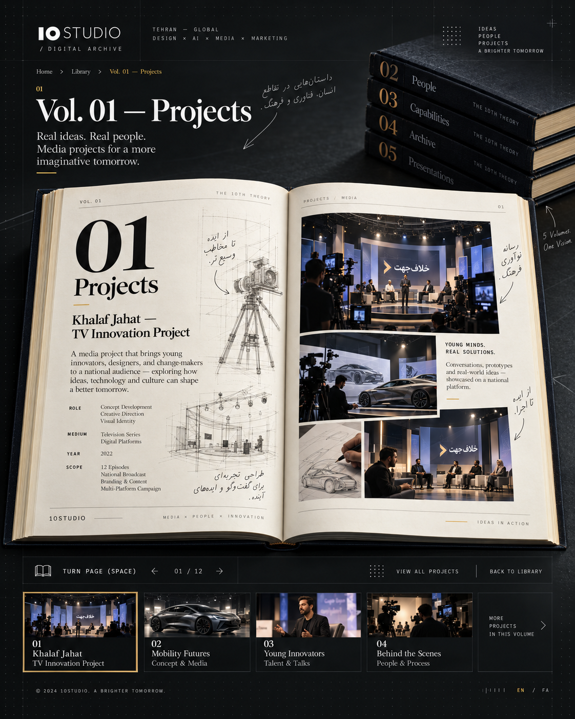 Approved open book editorial design reference